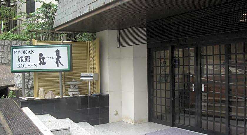 Ryokan Kosen