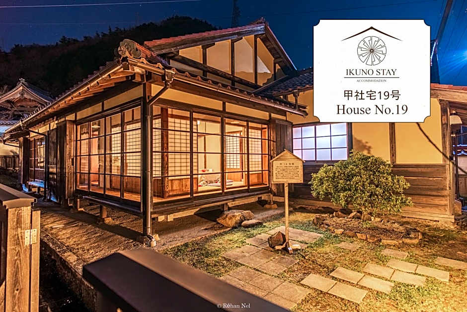 Japan's oldest remaining company housing