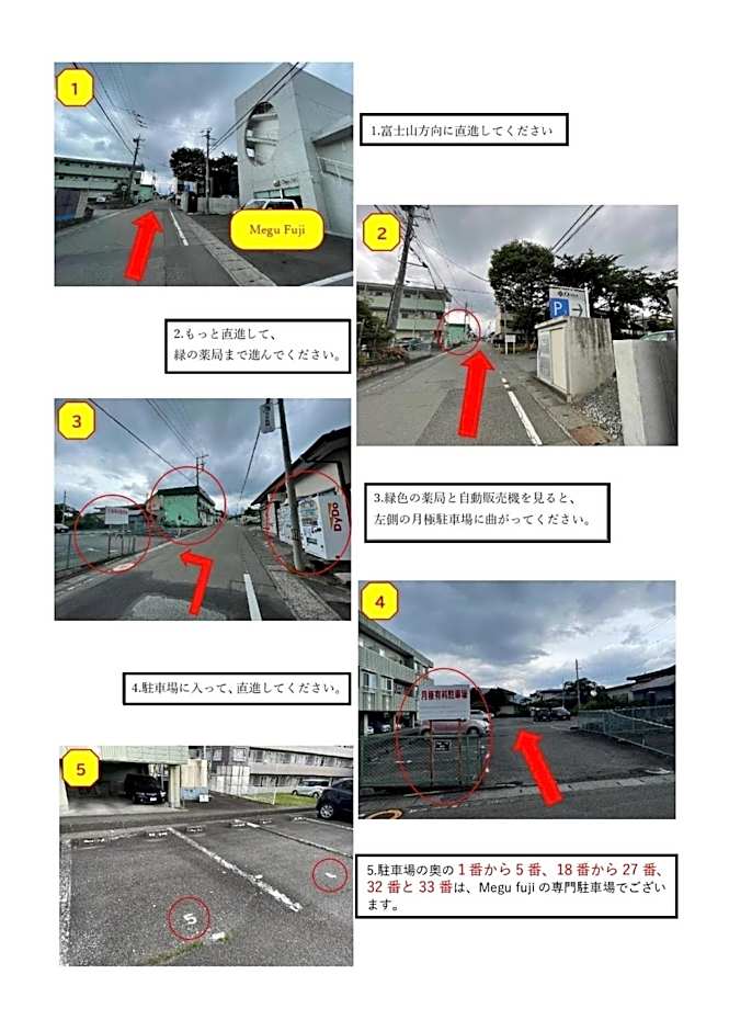 Megu fuji 2021 - Vacation STAY 74532v