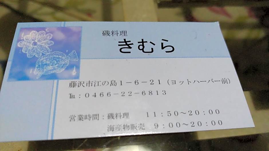 EMS Enoshima クラシックゲストハウス 寝室は個室 犬OK