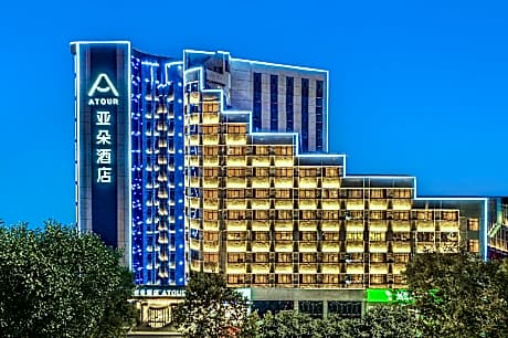 Atour Hotel Changsha Wuyi Square Dongtang Metro Station