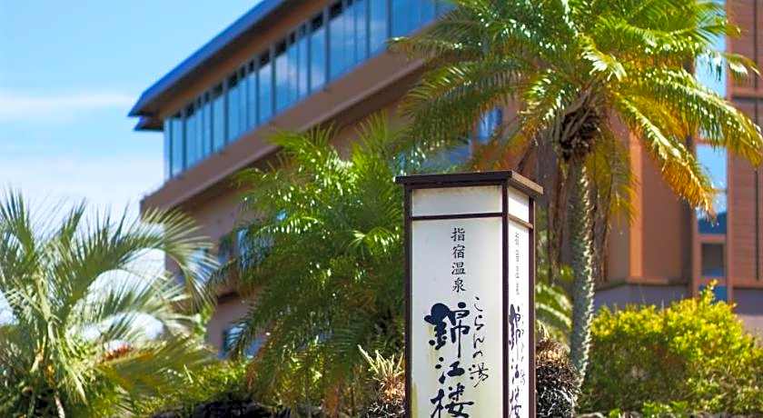Ryokan Koran no Yu Kinkouroh