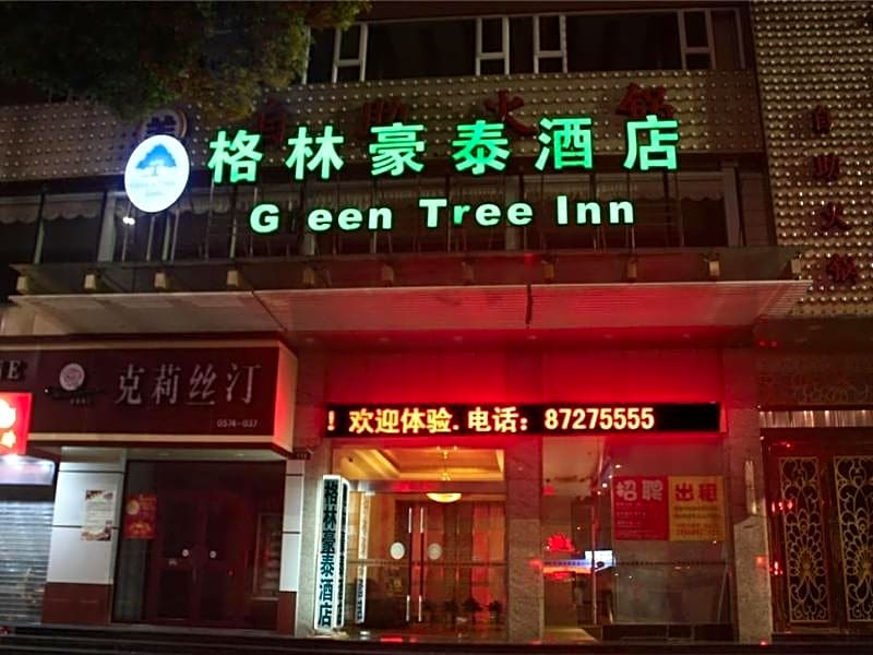 GreenTree Inn East Tianyi Plaza Baizhuang Rd