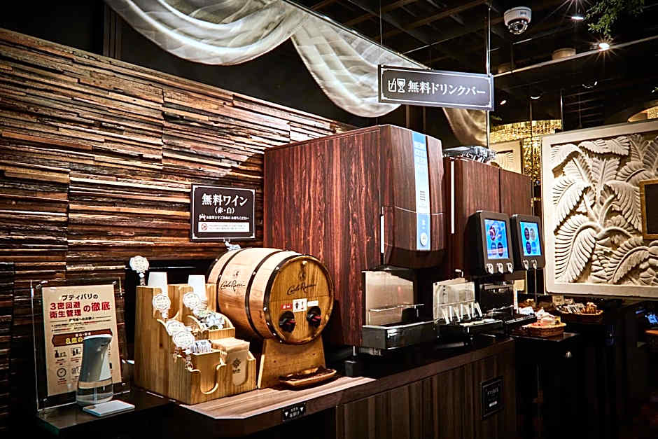 Petit Bali Ikebukuro