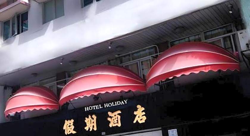 Holiday Hotel