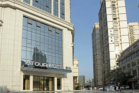 Atour Hotel Maoming High-speed Railway Station People Square