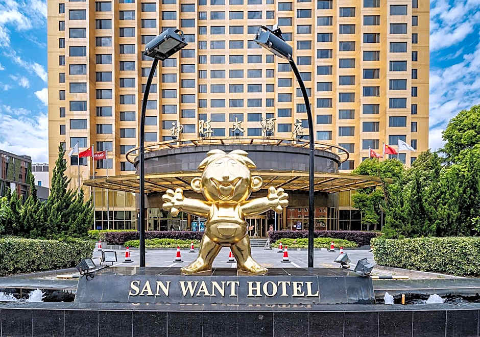 Photo 1 of 48 of San Want Hotel Shanghai