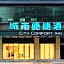 City Comfort Inn Jiangmen Kaiping Shuikou Passenger Station Pedestrian Street