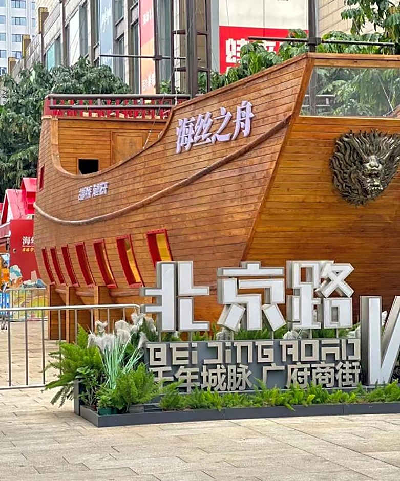 Yifang Hotel Guangzhou Shangxiajiu Pedestrian Street Yongqingfang Branch