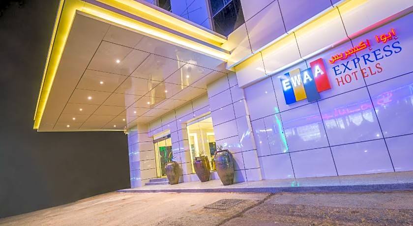 Ewaa Express Hotel - Buraydah