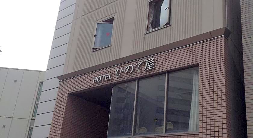 Hotel Hinodeya