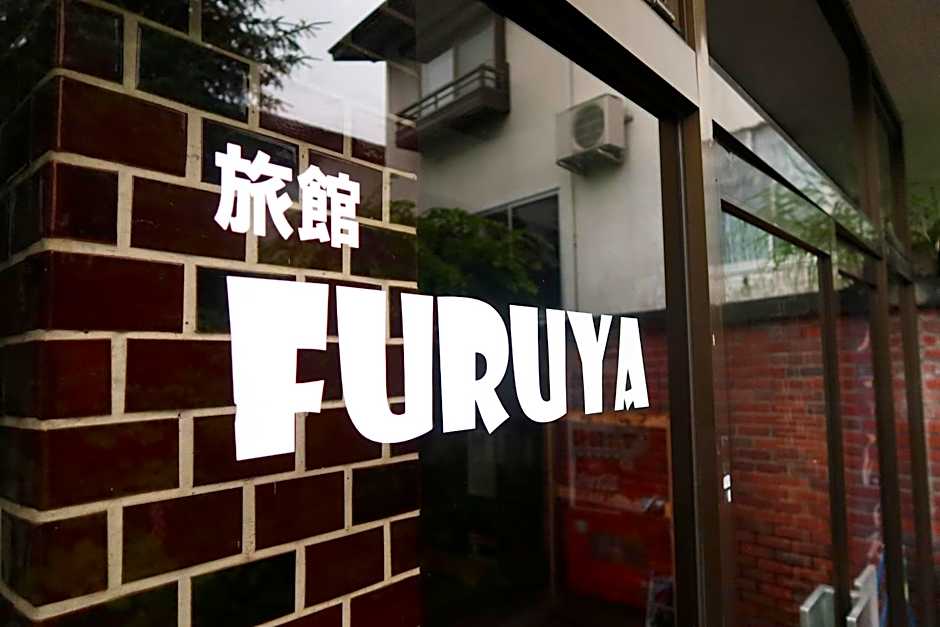 旅館FURUYA