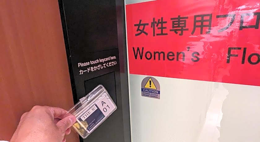 THE S3  Wakayama Eki