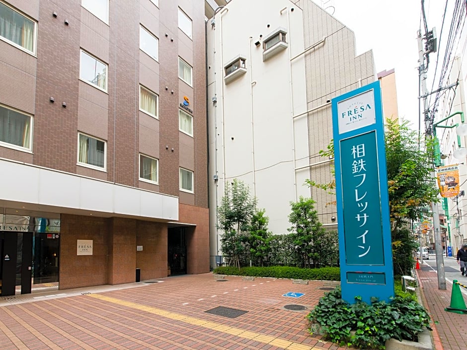 Sotetsu Fresa Inn Hamamatsucho Daimon