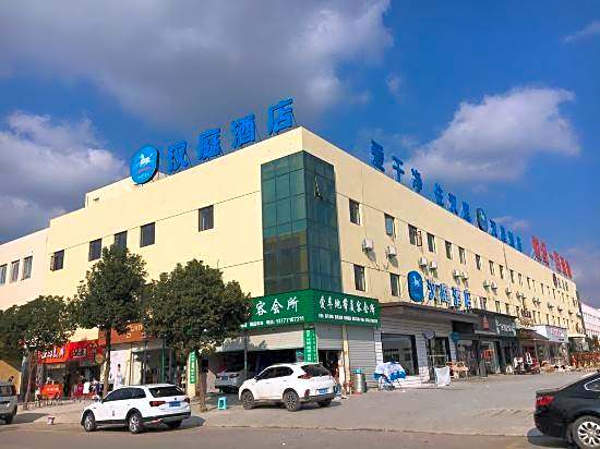 Hanting Hotel (Ningbo Beilun Wanren Beach)