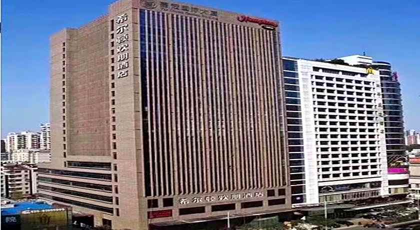 Hampton by Hilton Guangzhou Zhujiang New Town - Free Shuttle Bus to Canton Fair