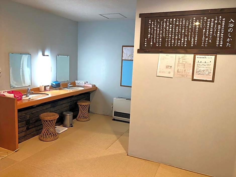 Yama no Yado Meiji Onsen