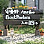 Azumino Backpackers 山の風