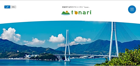 tonari
