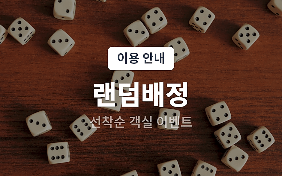 Stay Month Hotel Goyang