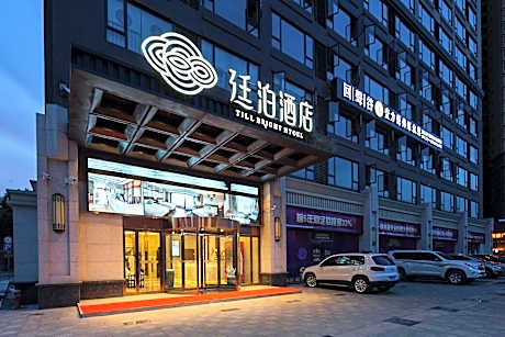 Till Bright Hotel, Shaoyang high -speed rail station