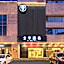 JI Hotel Dalian Renmin Road