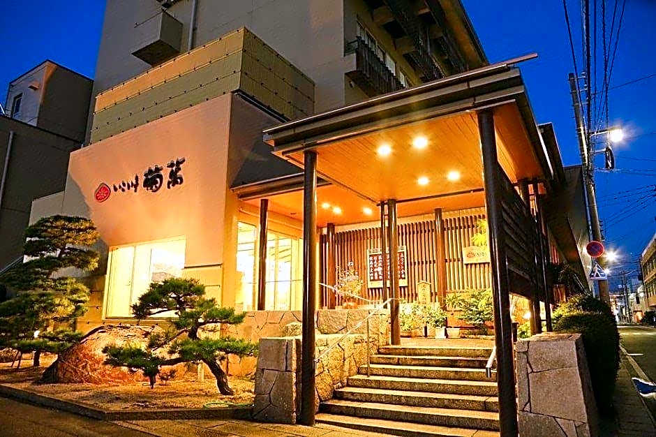Ikoitei Kikuman