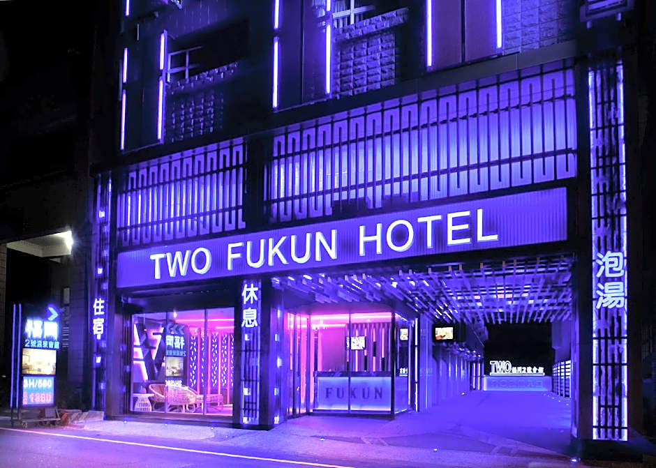 Fukun Motel