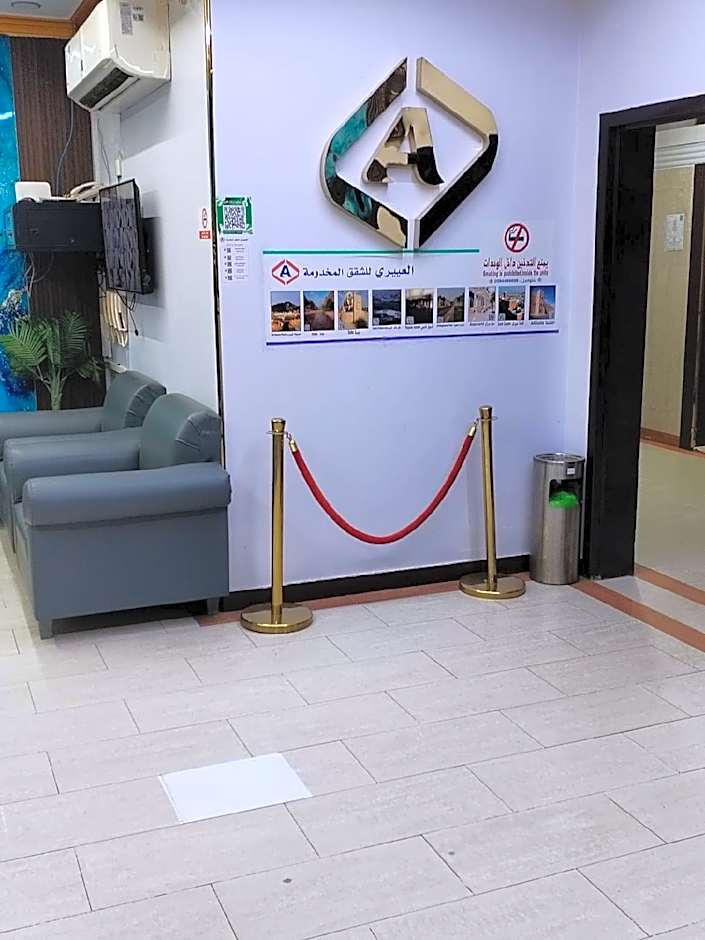 Al Eairy Furnished Apartments Hail 1