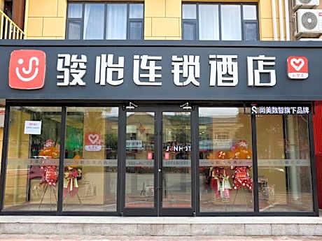 Jun Hotel Ordos Zhungeerqi Shagedu Town Government