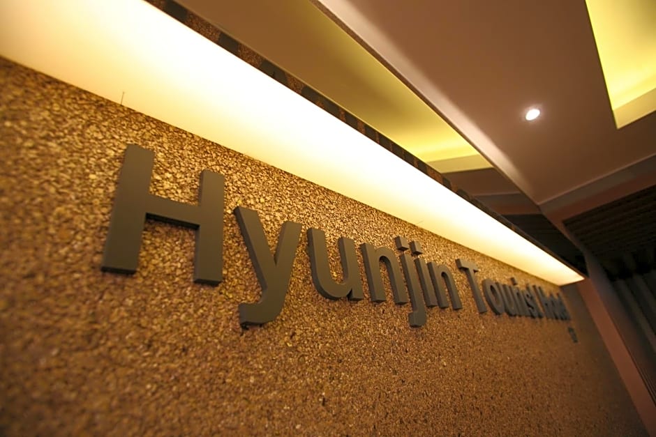 Hyunjin Tourist Hotel