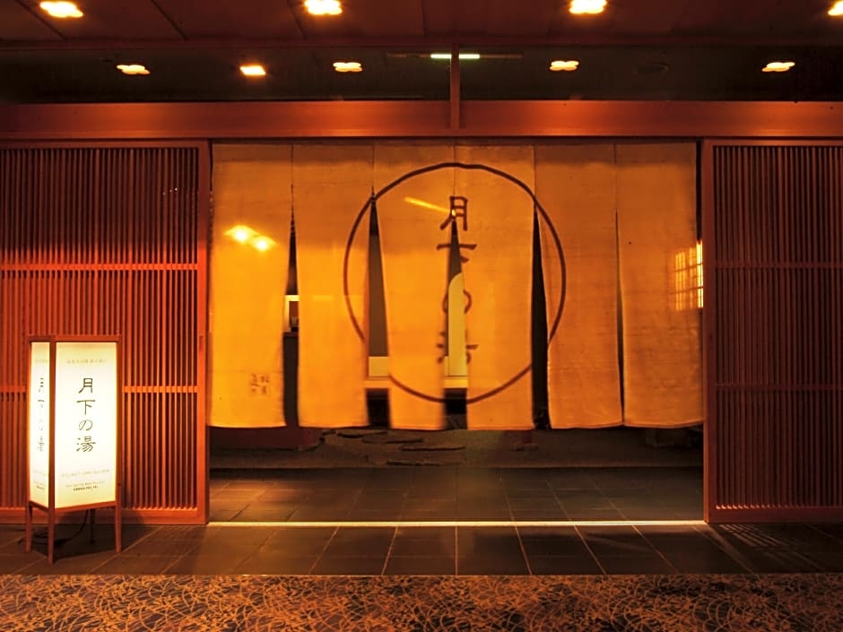 Kinosaki Onsen Nishimuraya Hotel Shogetsutei