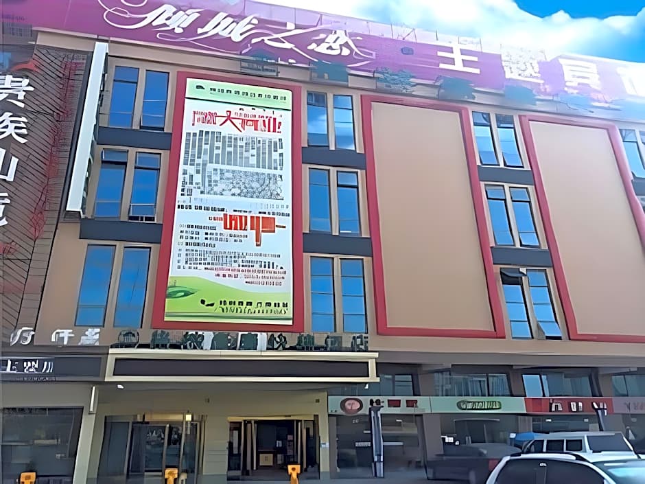 GreenTree Inn Anhui Suzhou Baima Mall Express Hotel