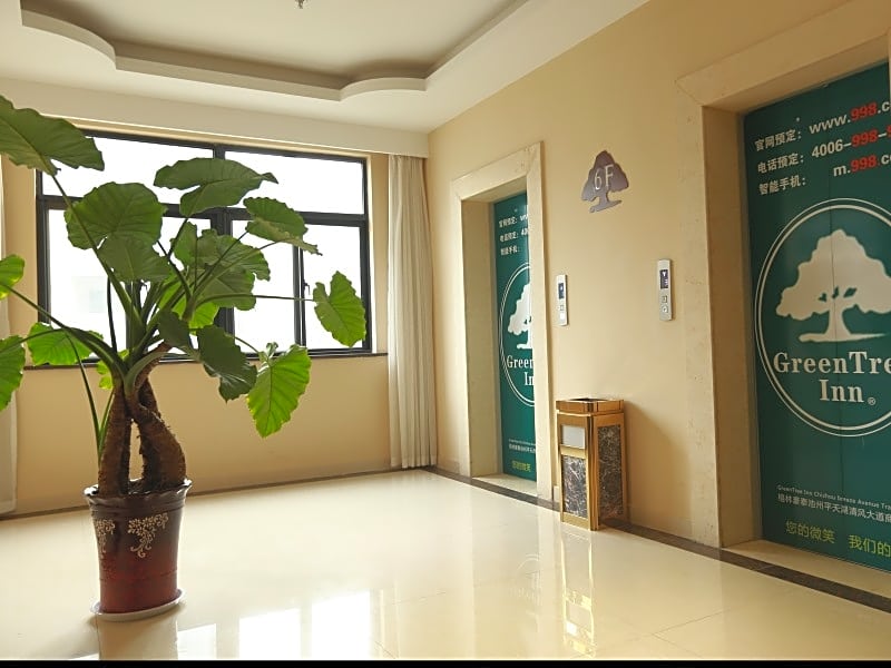 GreenTree Inn Chizhou Pingtian Lake Qingfeng Avenue Business Hotel