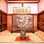 高野山 宿坊 龍泉院 -Koyasan Shukubo Ryusenin-