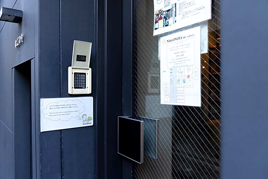 Cafe & Guest House Nagonoya