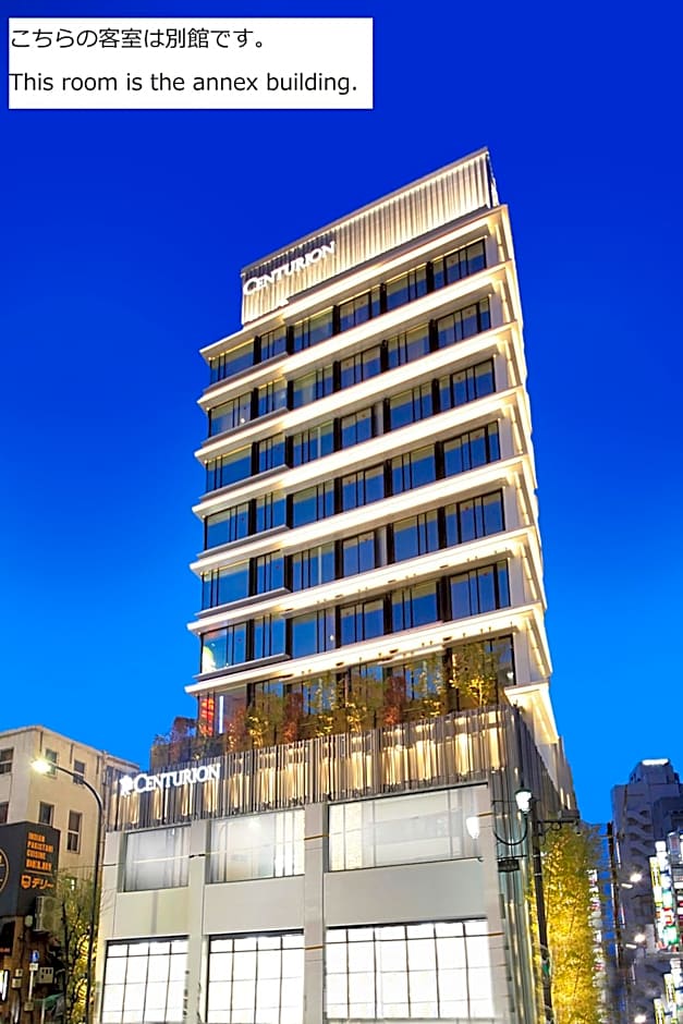 Centurion Hotel Ueno