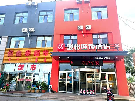 Jun Hotel Chain Baotou Tumote Right Banner New Industrial Park Hotel