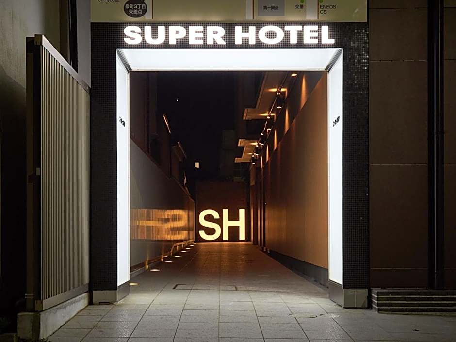 Super Hotel Mito