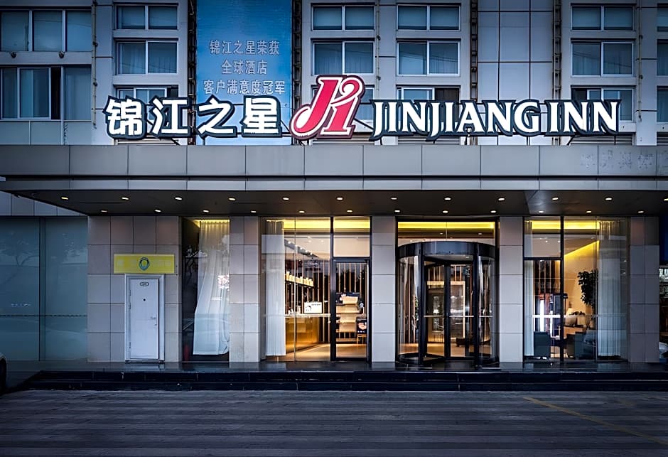 Jinjiang Inn Fuzhou Cangshan Olympic Sports Taiyu Metro Station