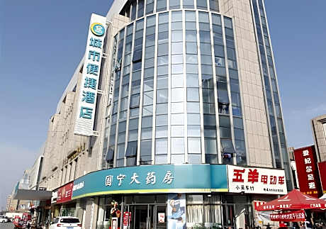 City Comfort Inn Wuhu Fantawild Phase Wanchun
