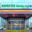 Holiday Inn Express Anshan Downtown By IHG