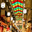 THE POCKET HOTEL Kyoto-Shijokarasuma