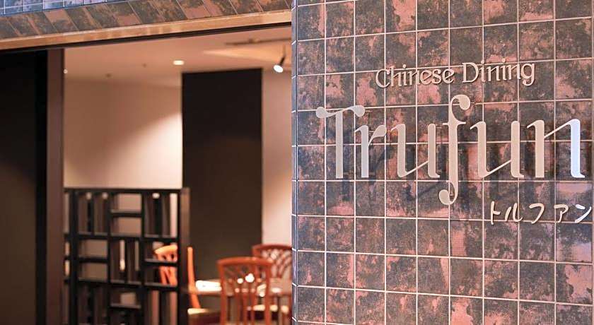 Rembrandt Hotel Atsugi