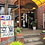 Plaza Inn Kawaguchiko