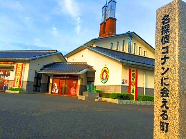 Seiryuso