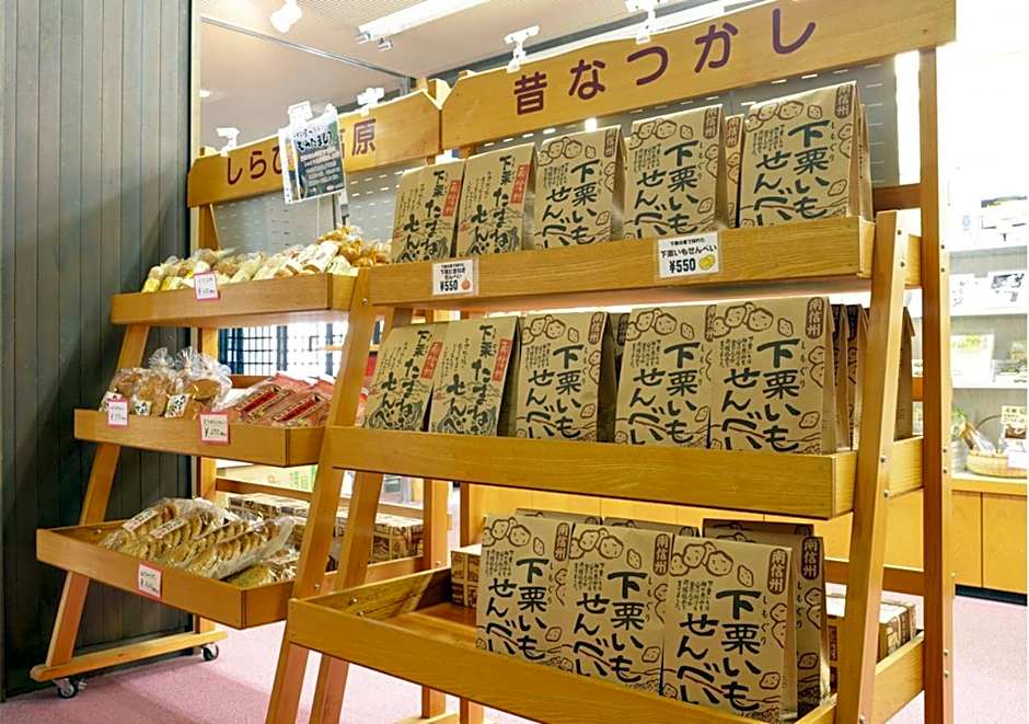 Shirabiso Kogen Amanogawa