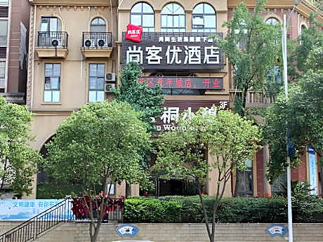 Thank Inn Sichuan Yibin Lingang District Qingniancheng