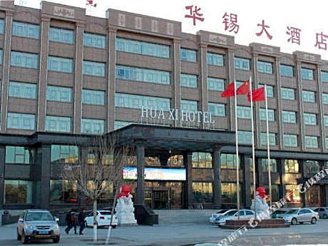 Huaxi Hotel