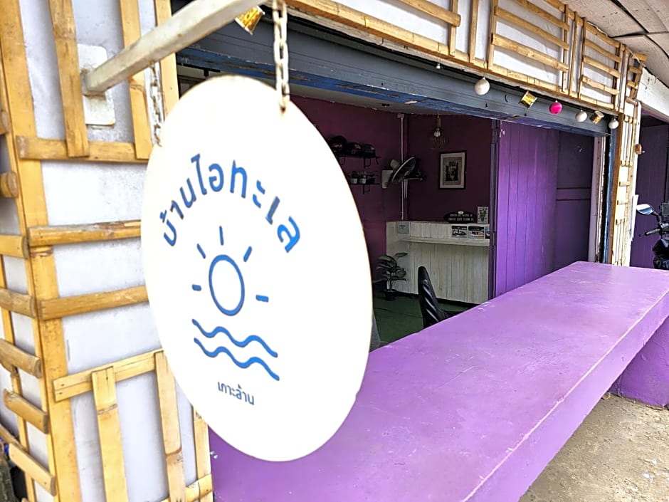 Baan I Talay On Sea Koh Larn